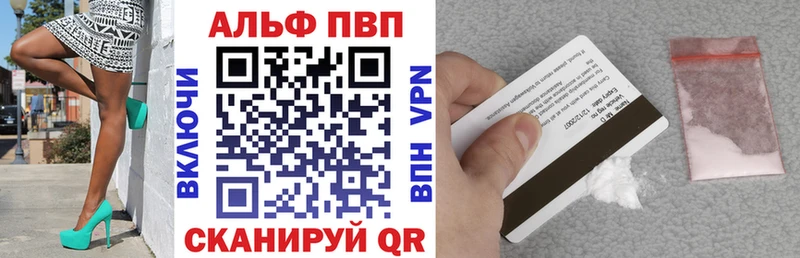 Где купить наркотики Ельня Alpha-PVP  Мефедрон  Гашиш  COCAIN 