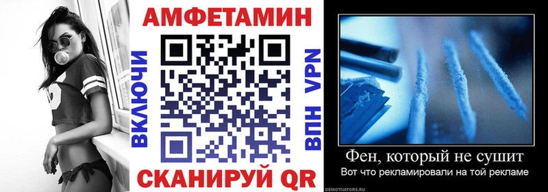 АМФ 98% цены omg ссылка Ельня