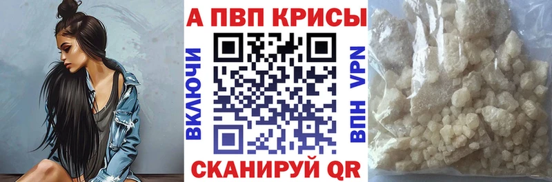 A-PVP СК КРИС  Ельня 