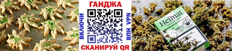 блэк спрут   Ельня  Еда ТГК конопля 