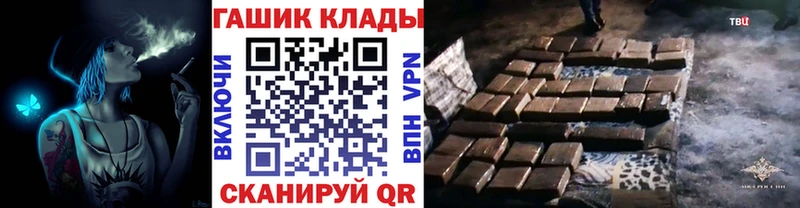 гидра маркетплейс  Ельня  ГАШ hashish 