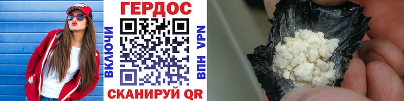 Героин VHQ  ОМГ ОМГ tor  Ельня 