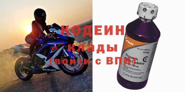 не бодяженный Балахна