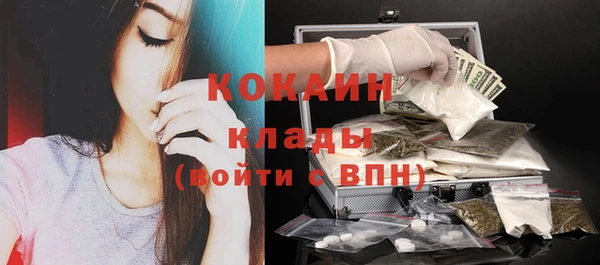 соль курить ск Балабаново