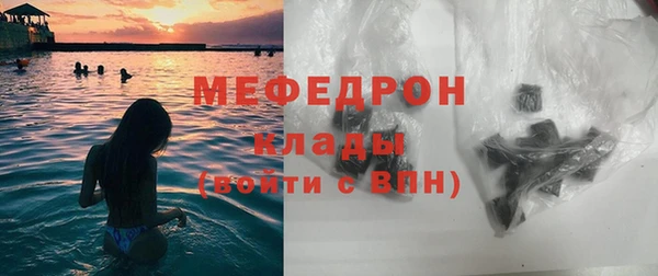прущая мука Беломорск