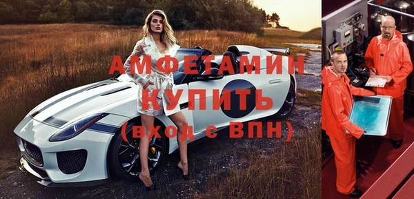 амф Белокуриха