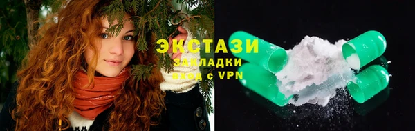 не бодяженный Балахна