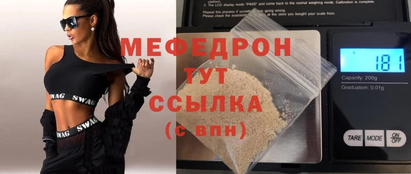 MESCALINE Баксан