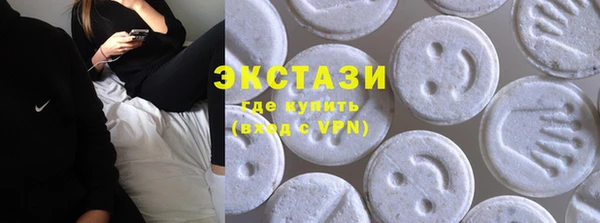 не бодяженный Балахна