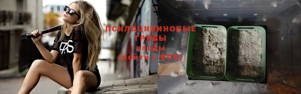 соль курить ск Балабаново