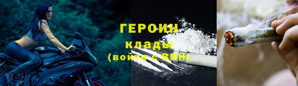 прущие грибы Белоозёрский