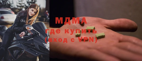индика Россошь
