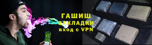 прущие грибы Белоозёрский