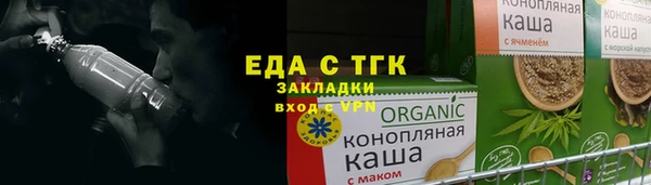 соль курить ск Балабаново