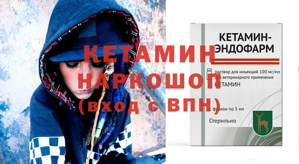 MESCALINE Баксан