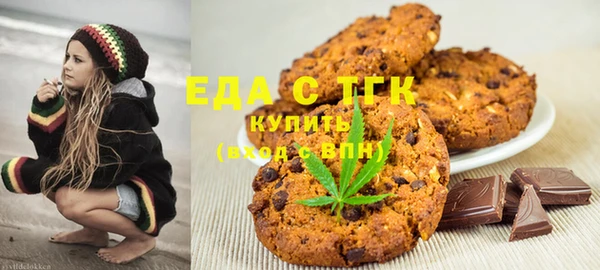 соль курить ск Балабаново