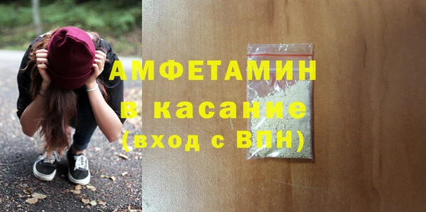 амф Белокуриха