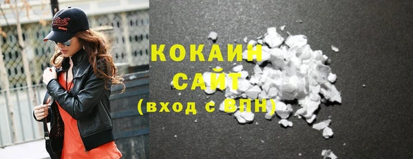 прущая мука Беломорск