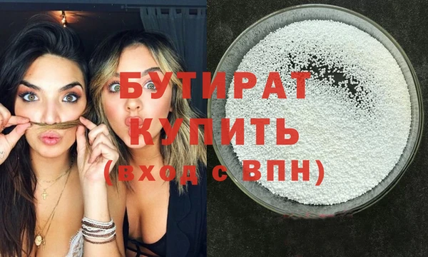 амф Белокуриха
