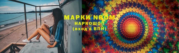 соль курить ск Балабаново