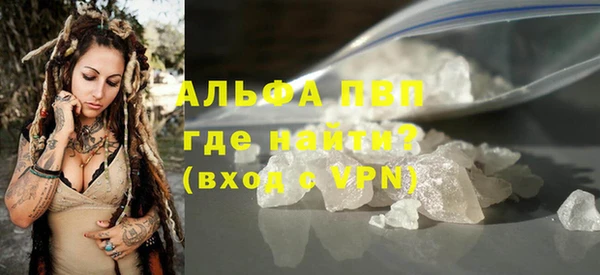 соль курить ск Балабаново