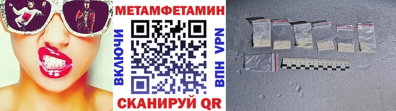 где продают наркотики  Ельня  даркнет клад  Метамфетамин витя 