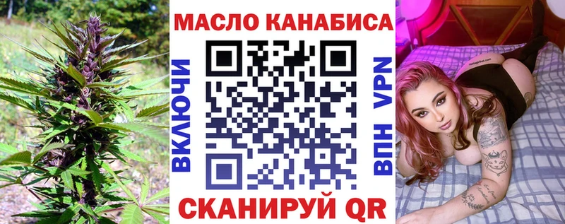 Дистиллят ТГК концентрат  Ельня 